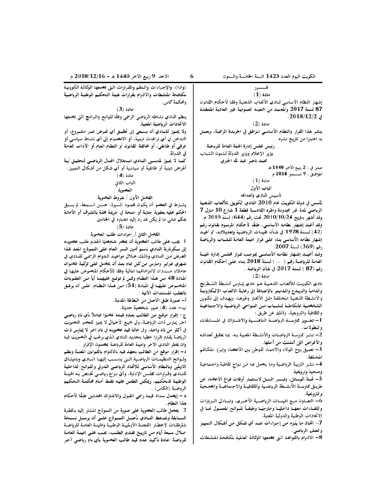 صفحة 2 من 11