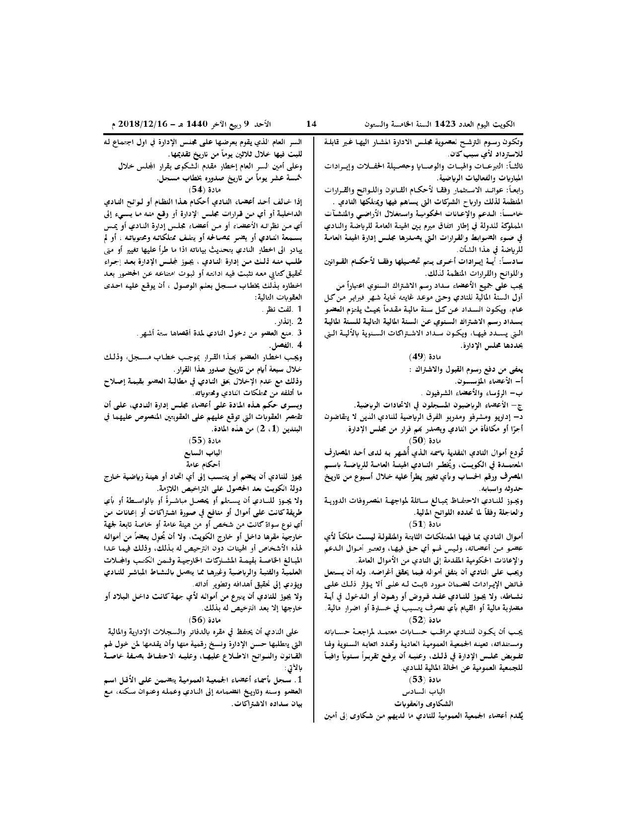 صفحة 10 من 11