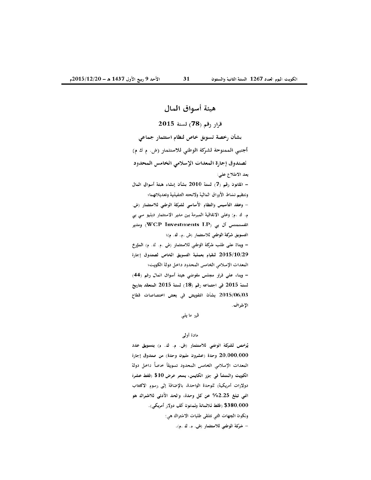 صفحة 1 من 2