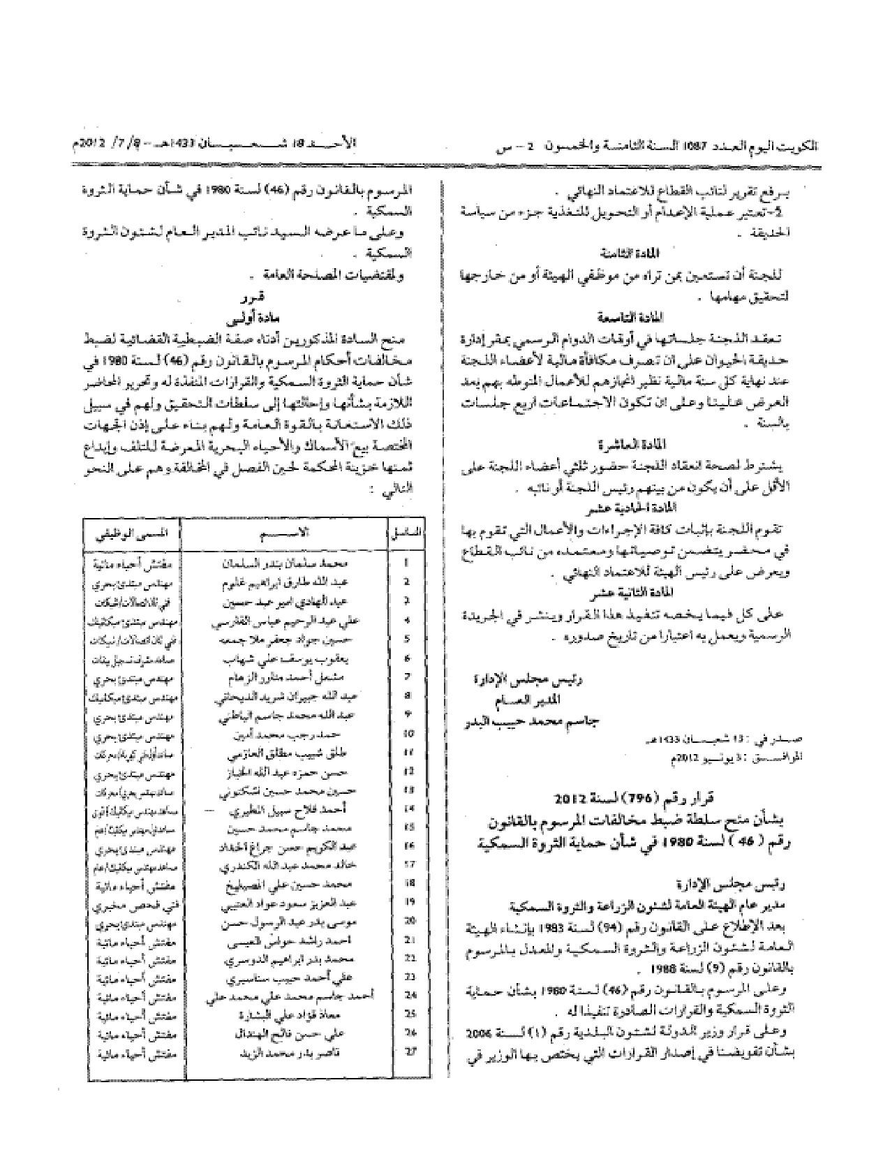 صفحة 1 من 2