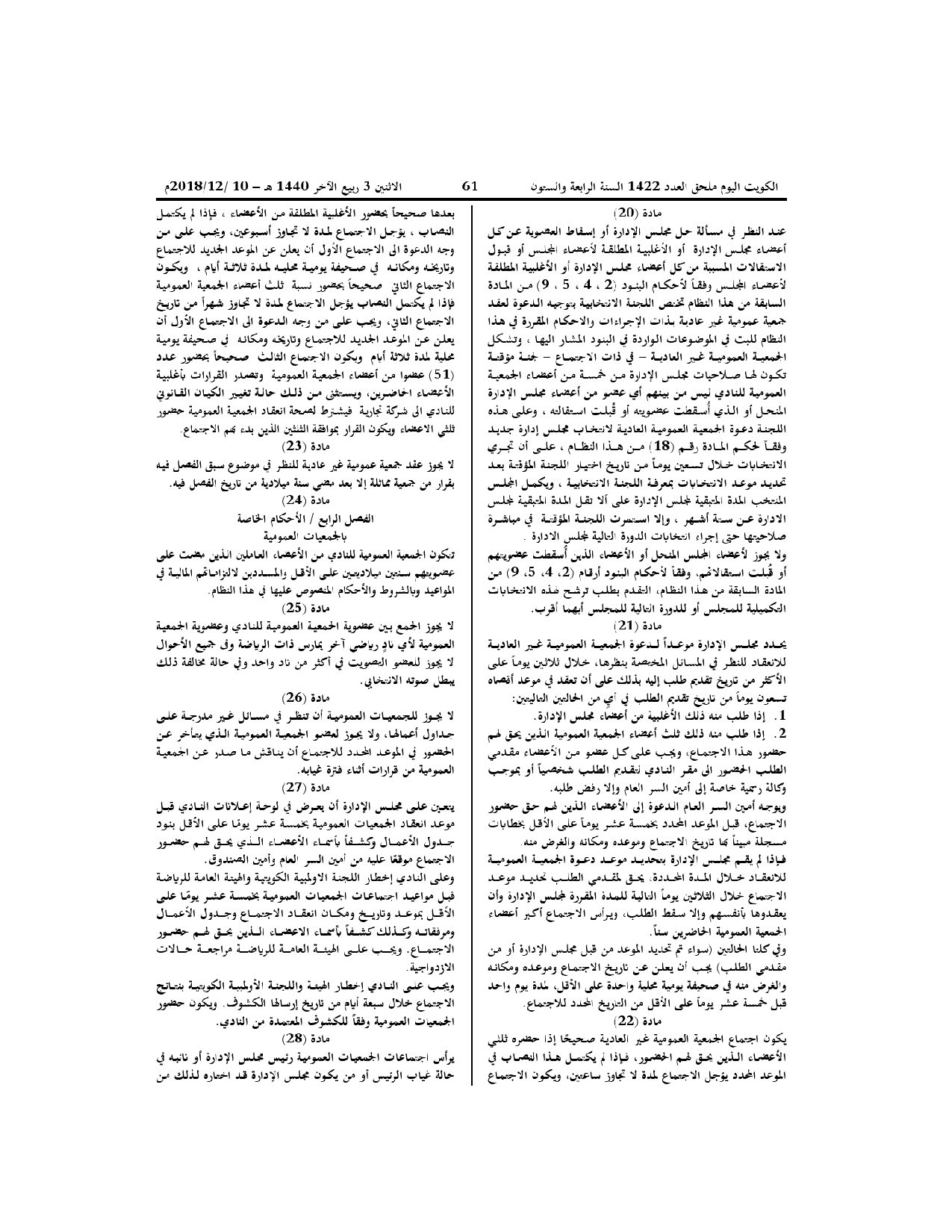 صفحة 5 من 11