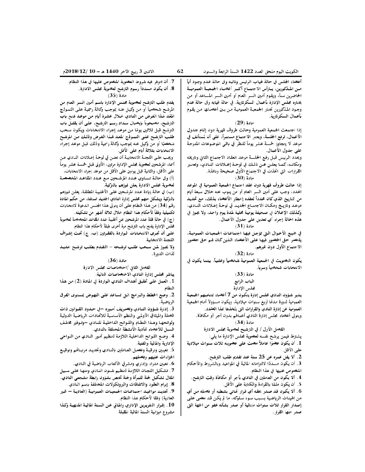 صفحة 6 من 11