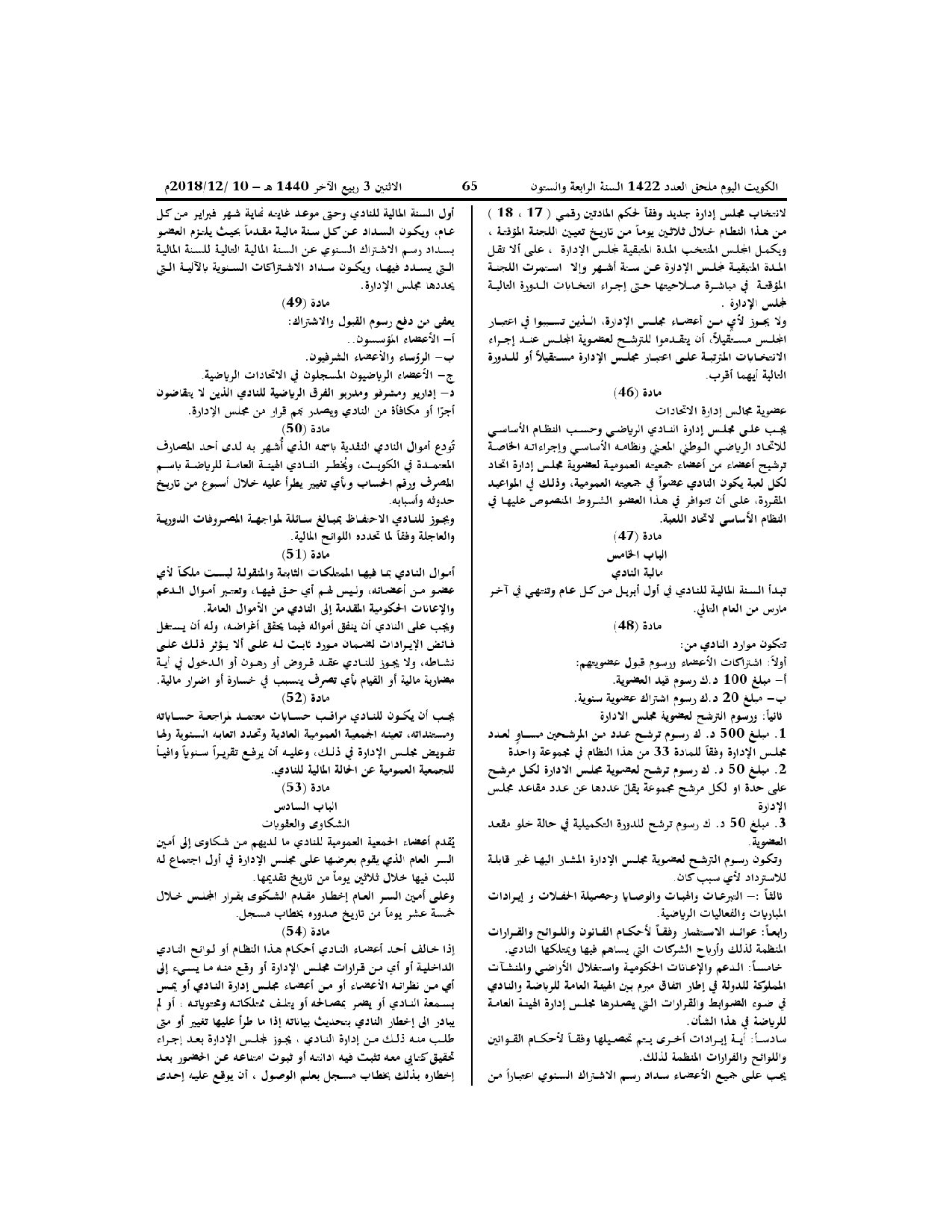 صفحة 9 من 11