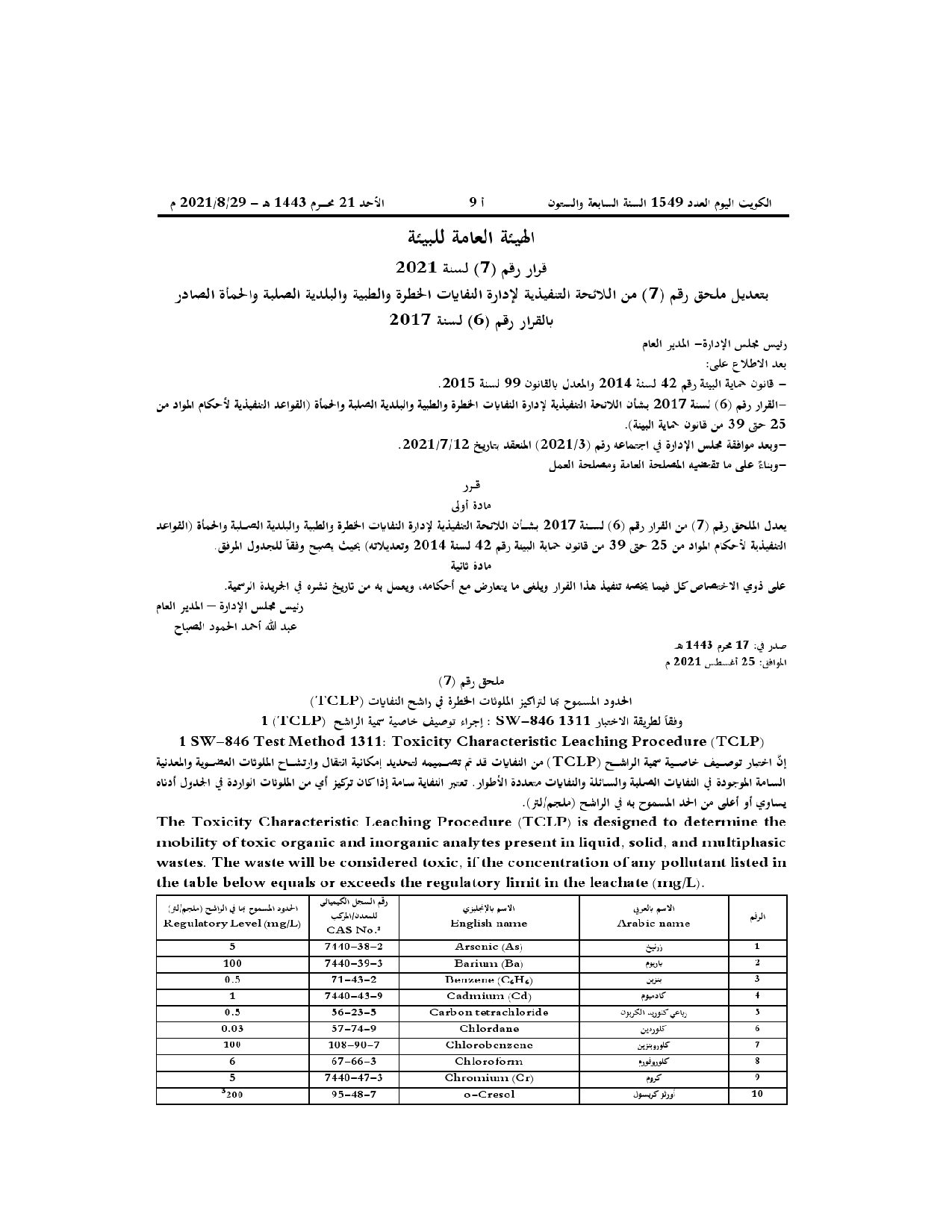 صفحة 1 من 2