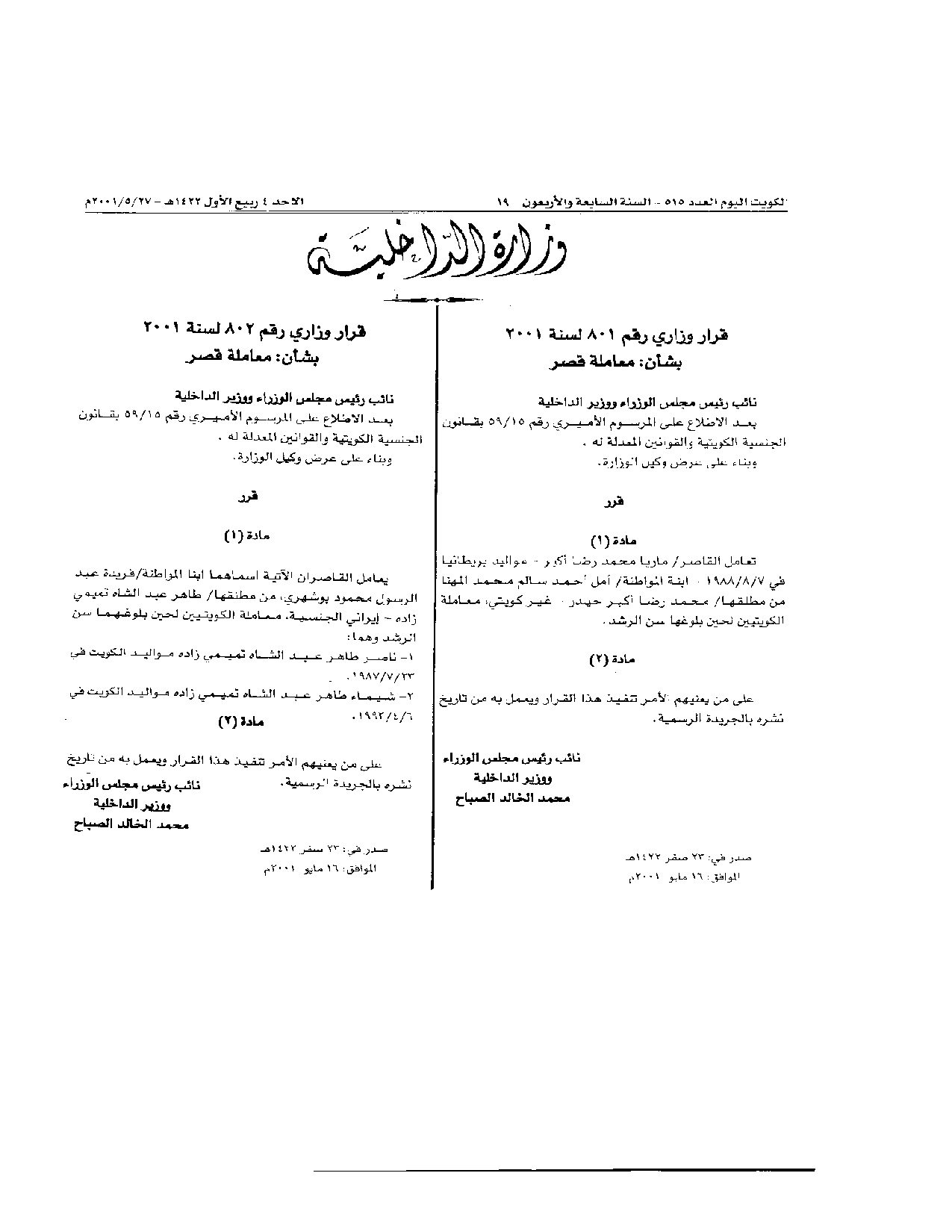 صفحة 1 من 1