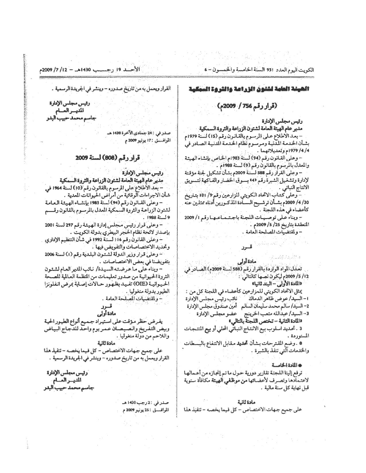 صفحة 1 من 1
