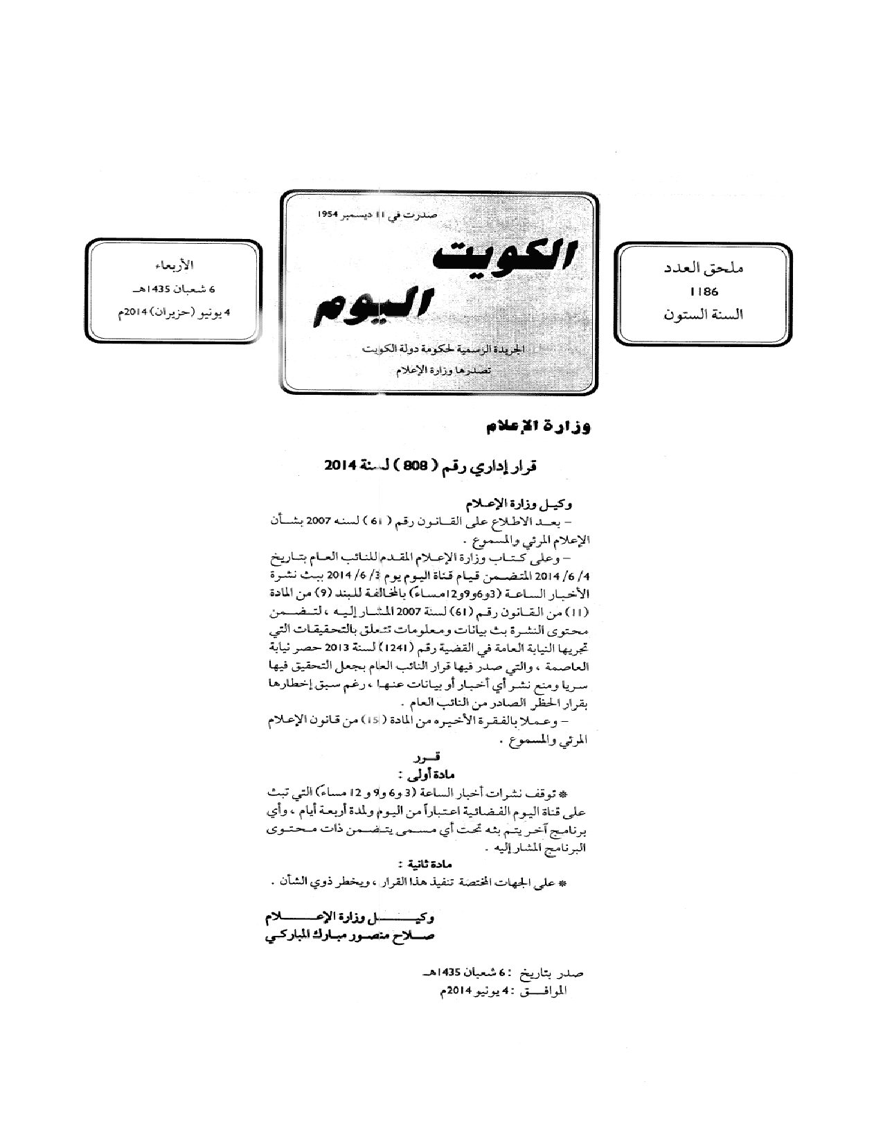 صفحة 1 من 1