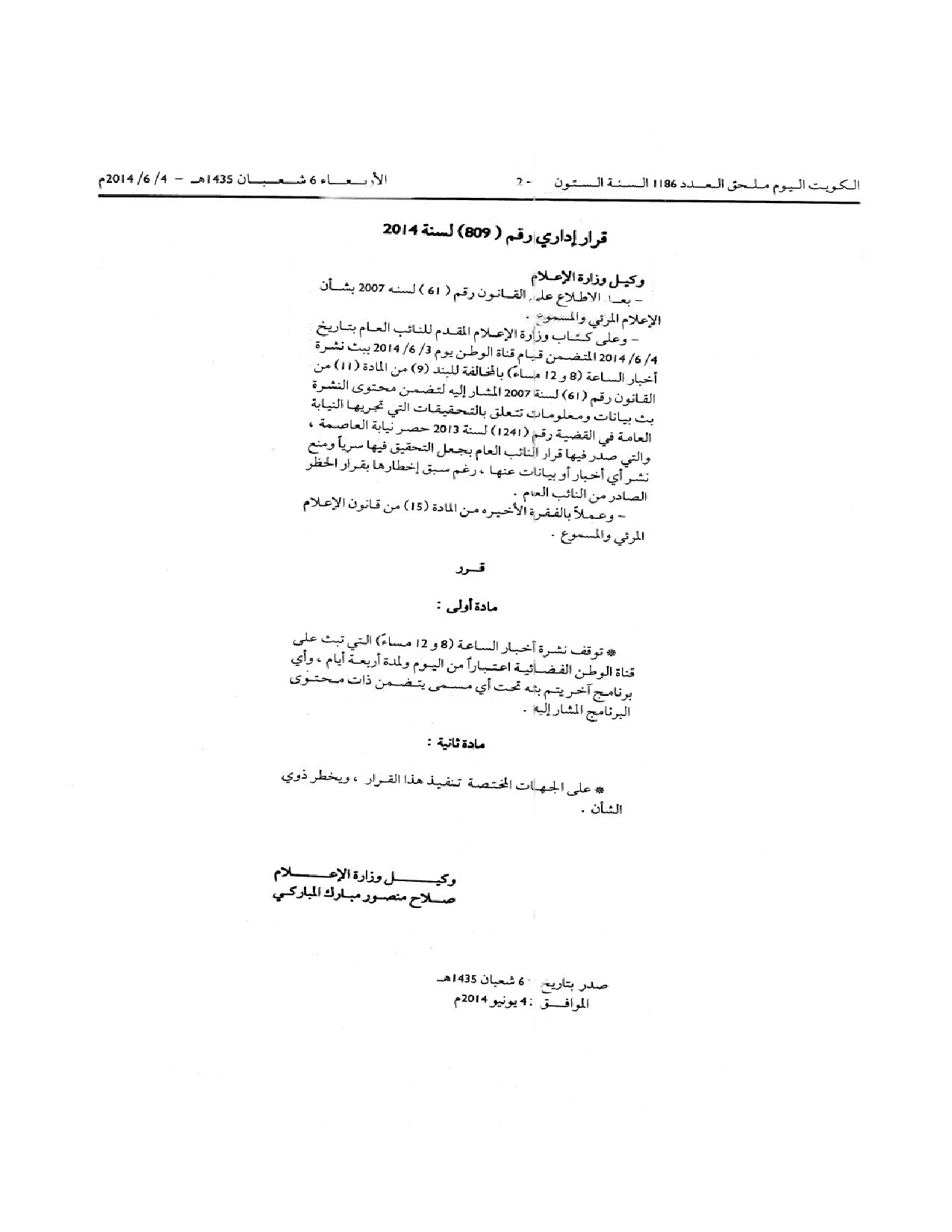 صفحة 1 من 1