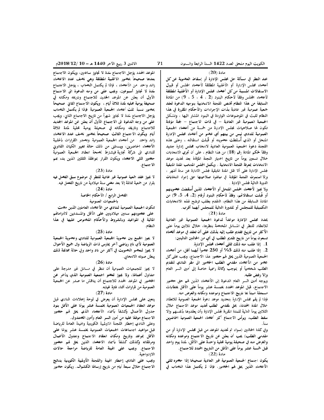 صفحة 5 من 11