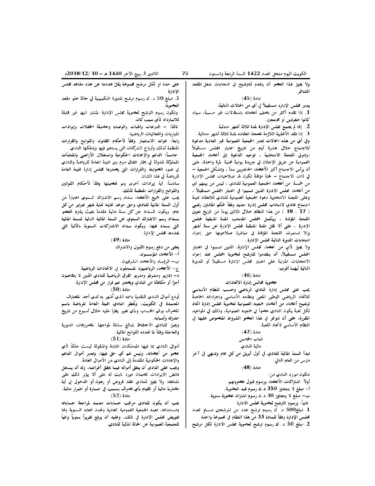صفحة 9 من 11