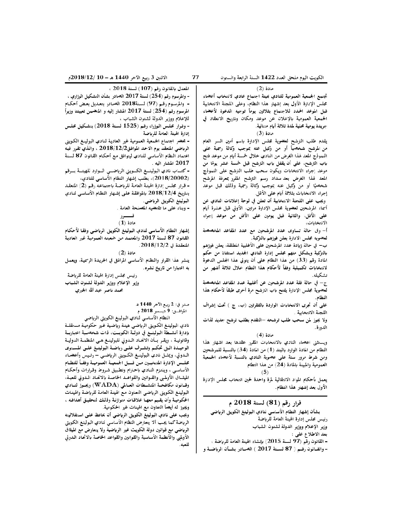 صفحة 11 من 11