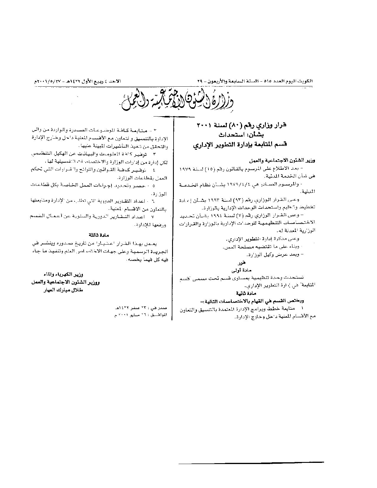 صفحة 1 من 1