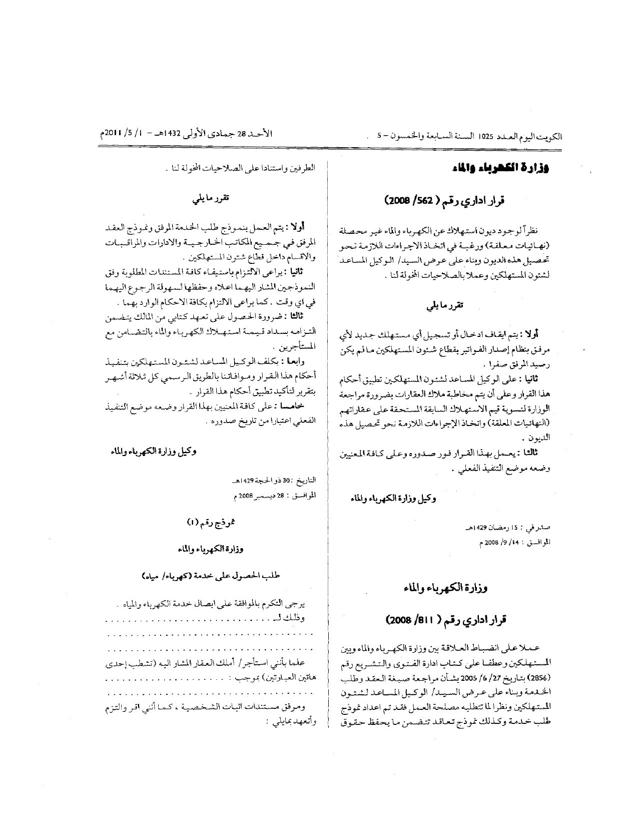 صفحة 1 من 2