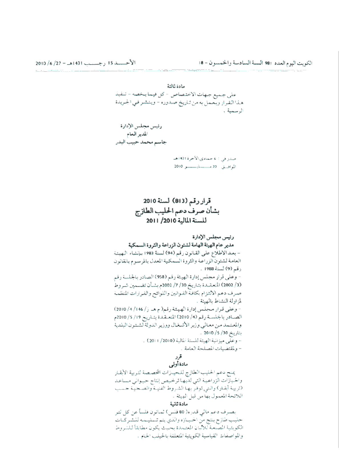 صفحة 1 من 4