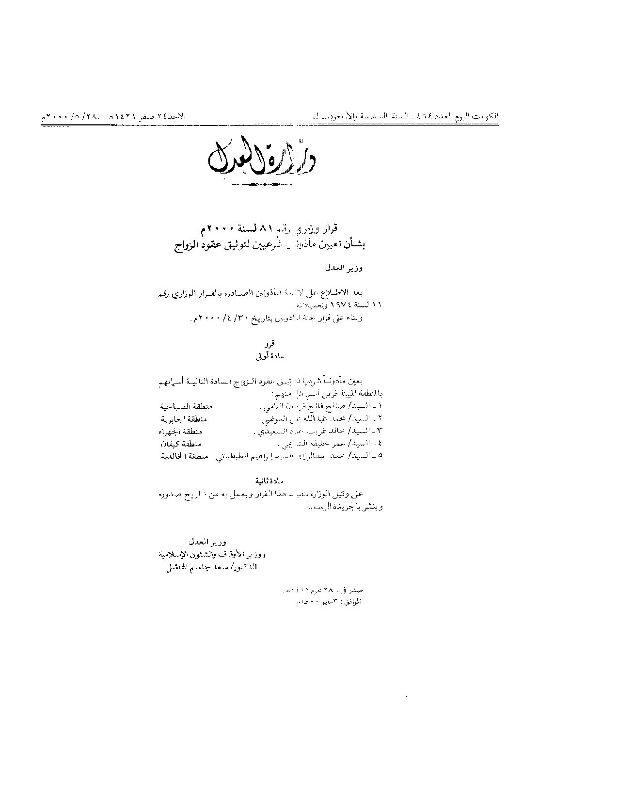 صفحة 1 من 1