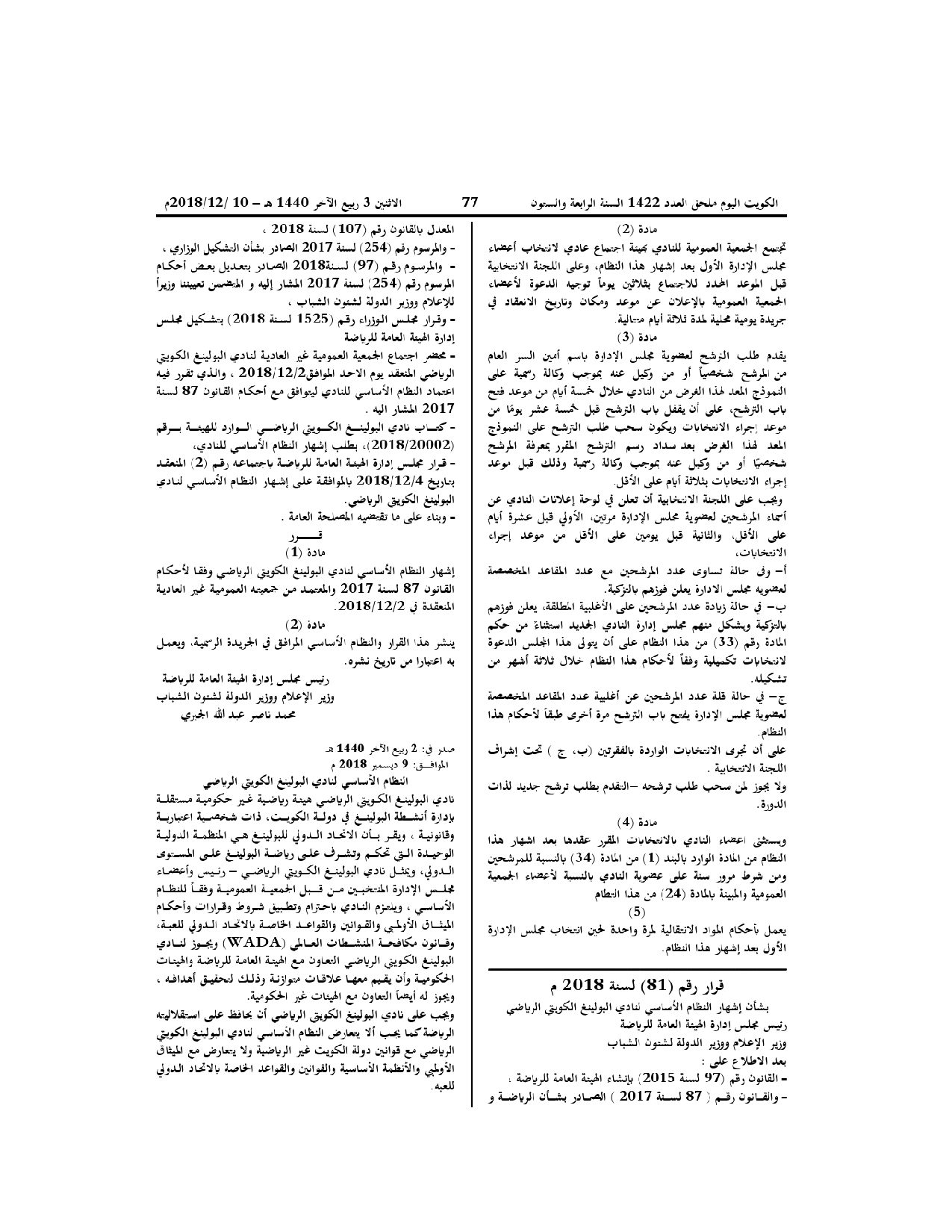 صفحة 1 من 13