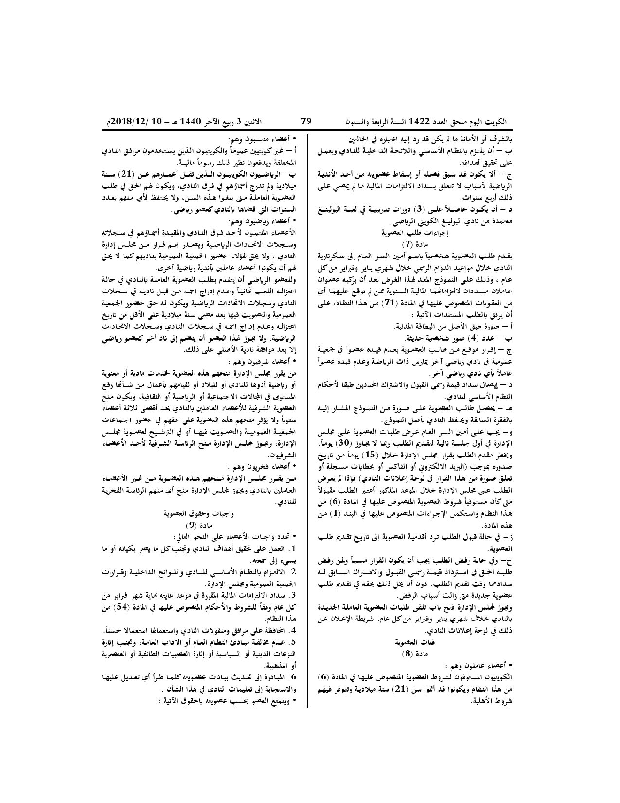 صفحة 3 من 13