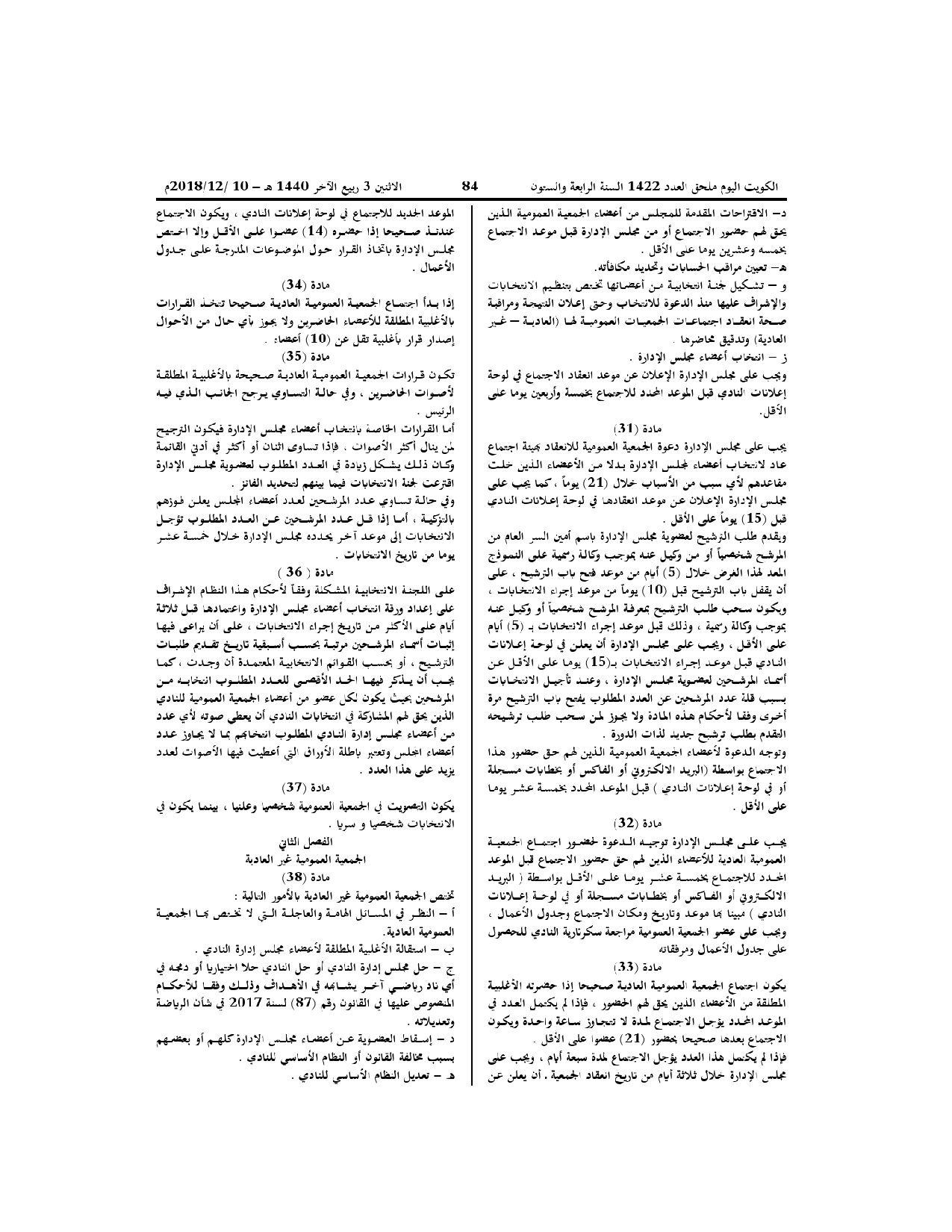 صفحة 8 من 13