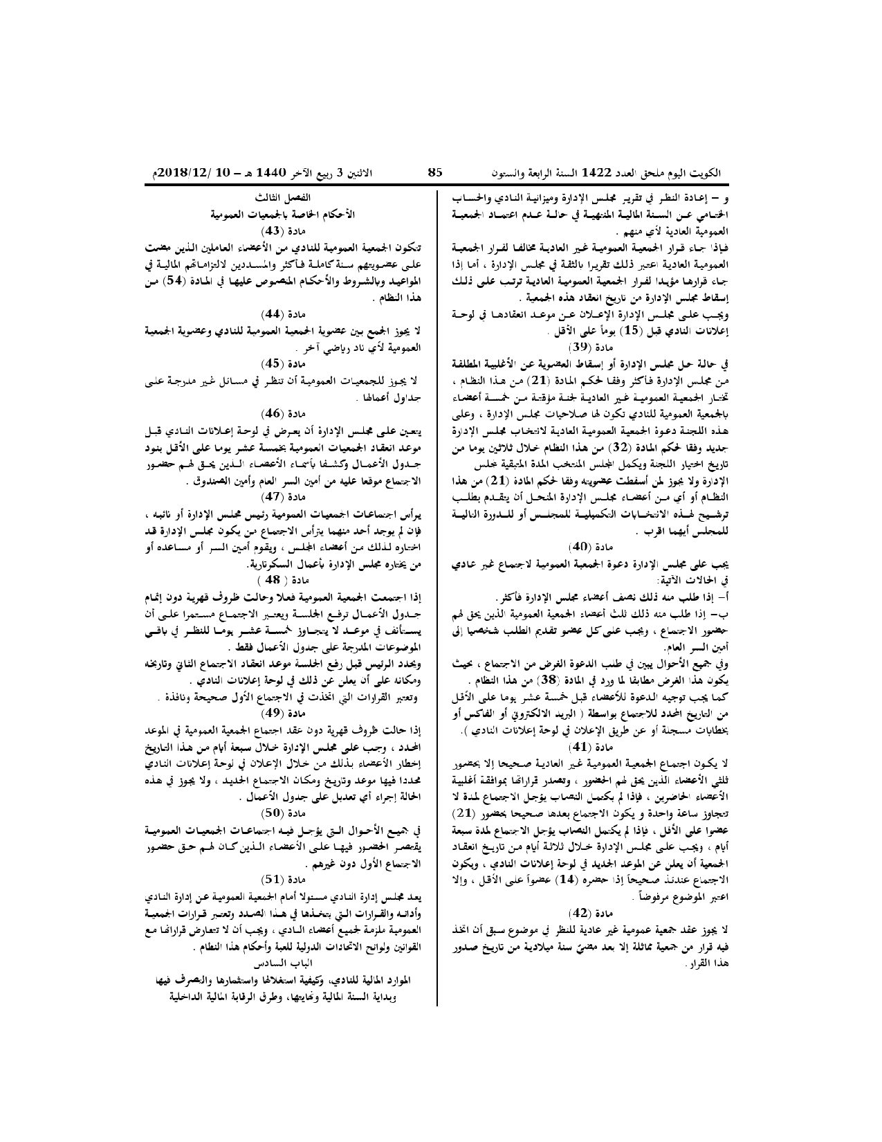 صفحة 9 من 13