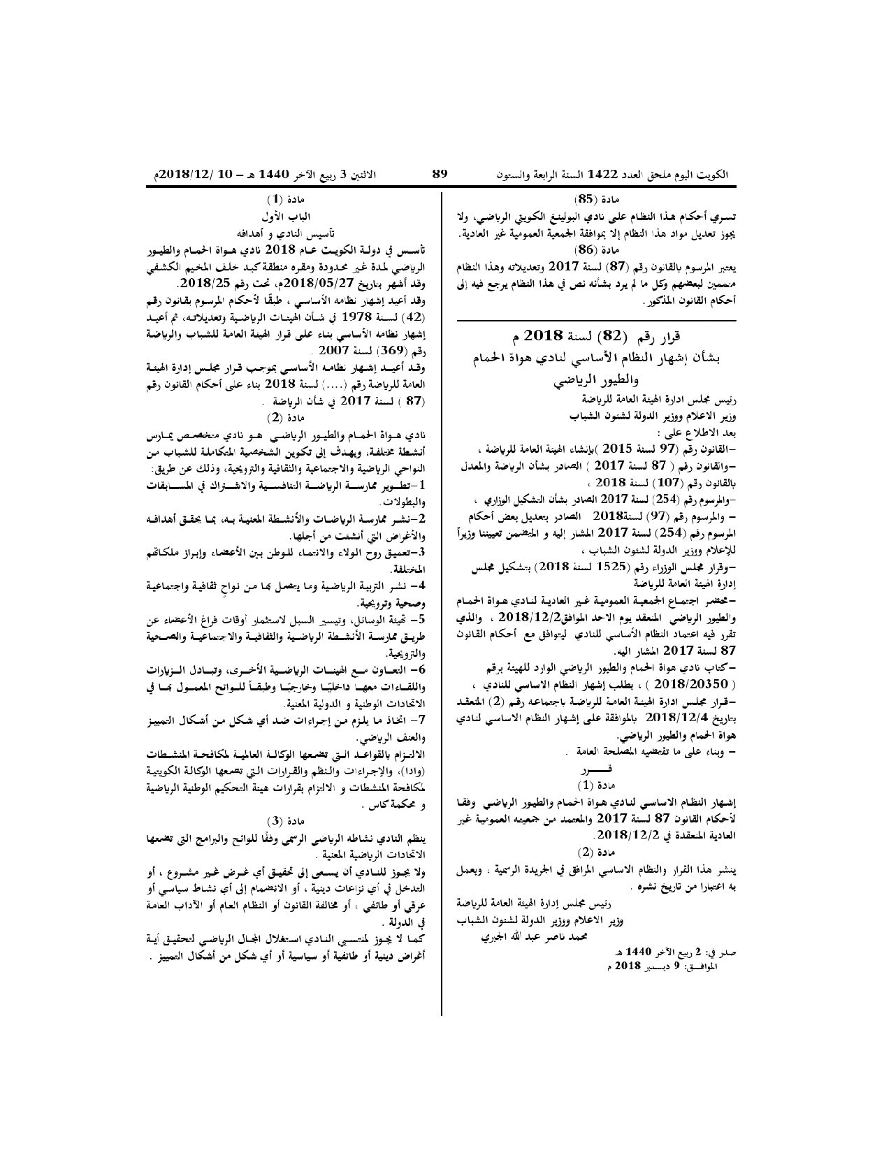 صفحة 13 من 13
