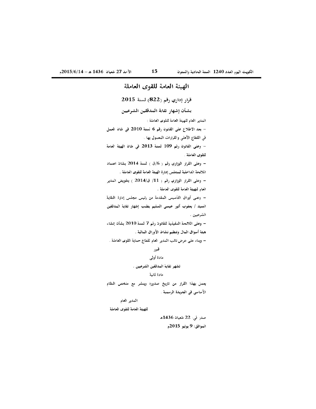 صفحة 1 من 2