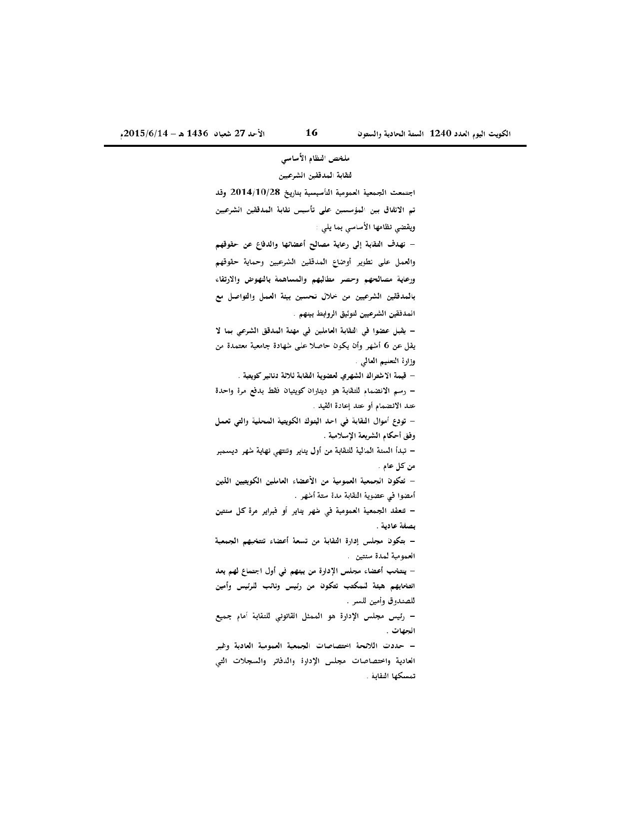 صفحة 2 من 2