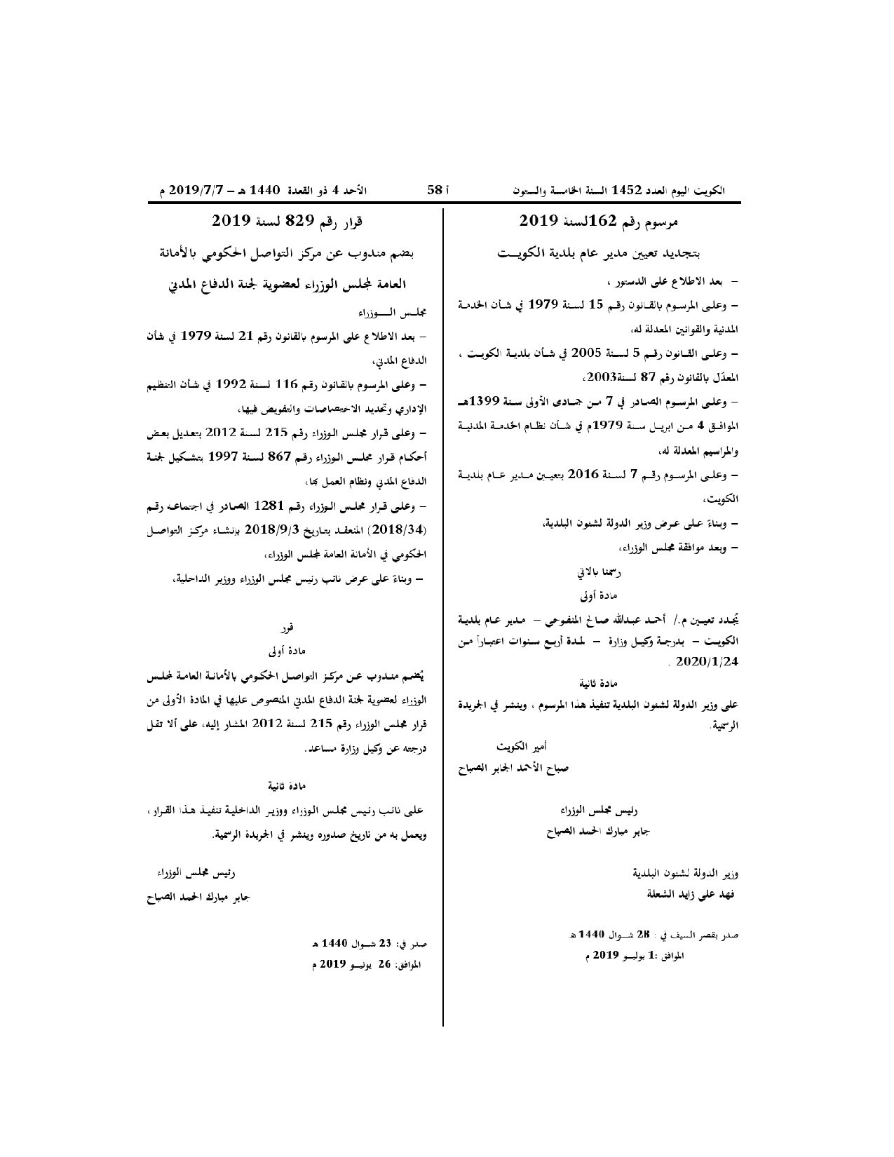 صفحة 1 من 1