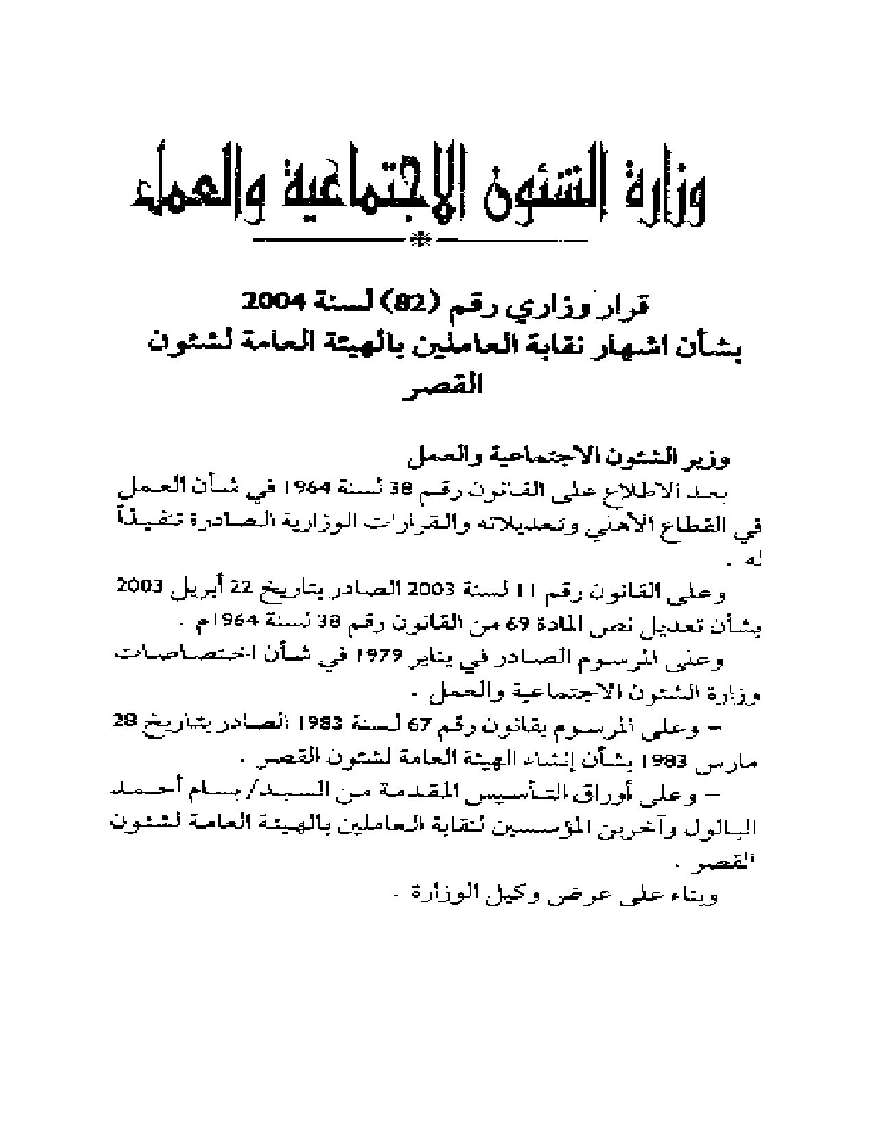 صفحة 1 من 2