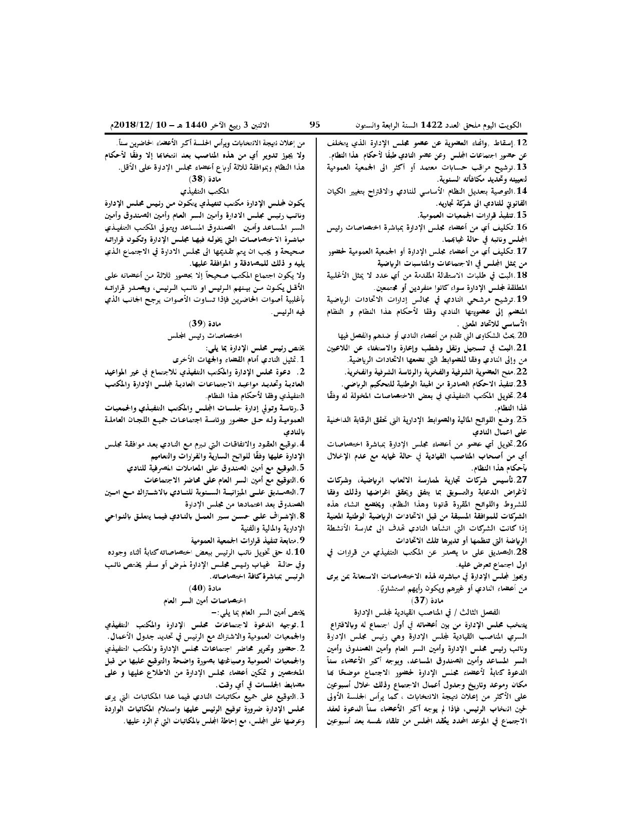 صفحة 7 من 11