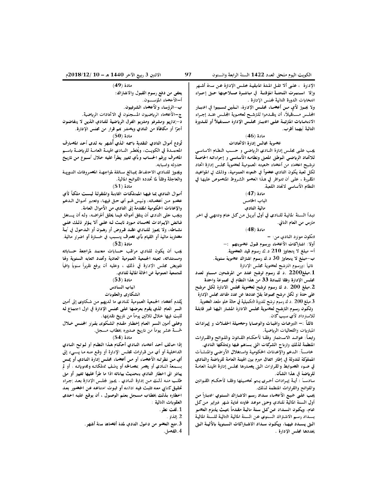 صفحة 9 من 11