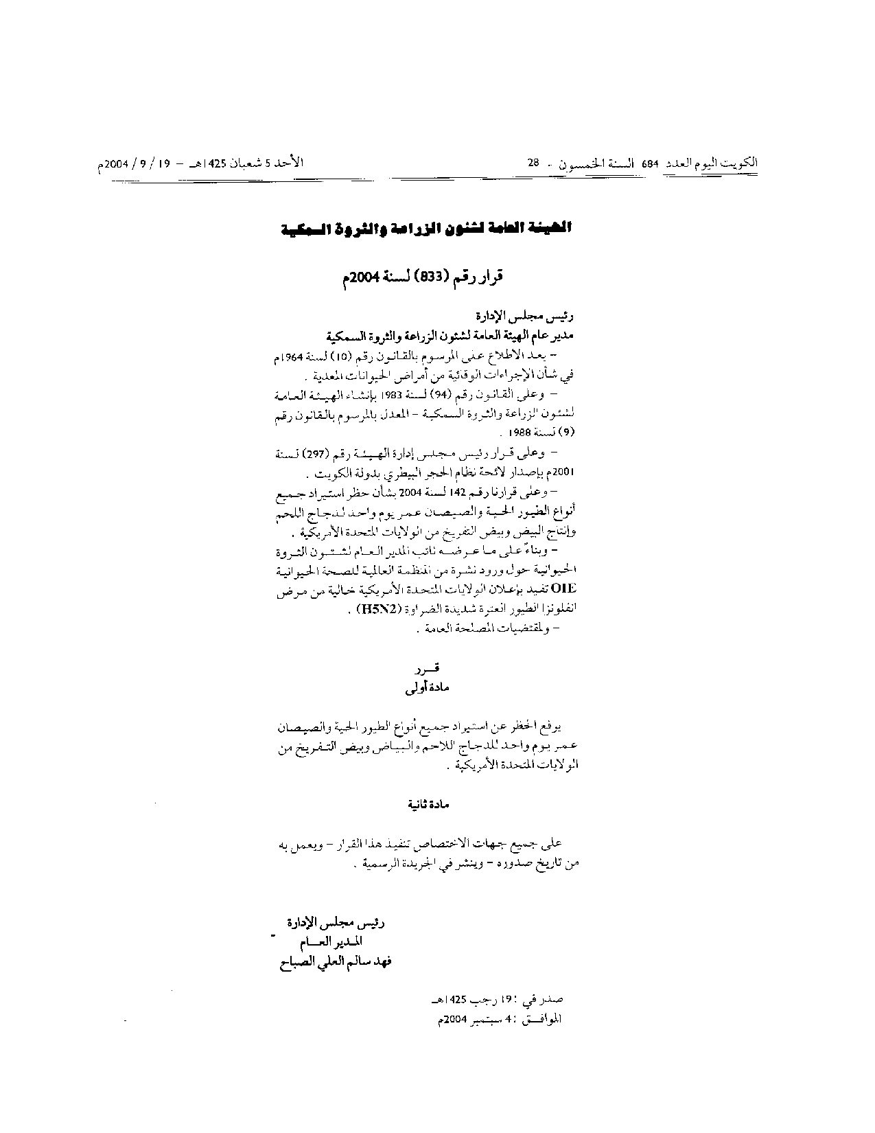 صفحة 1 من 1