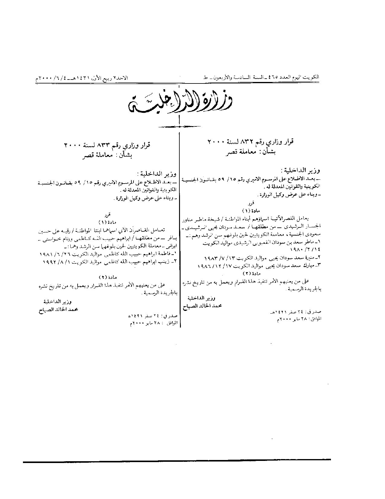 صفحة 1 من 1