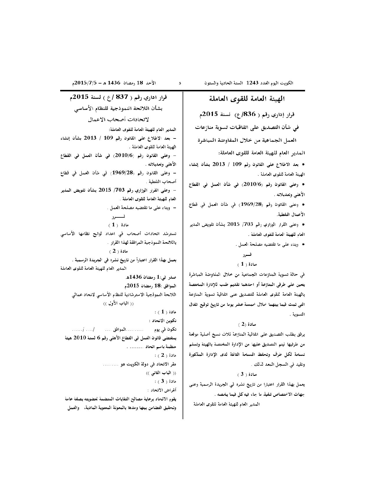 صفحة 1 من 1