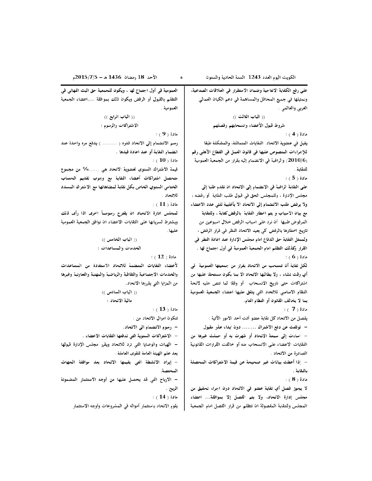 صفحة 2 من 5