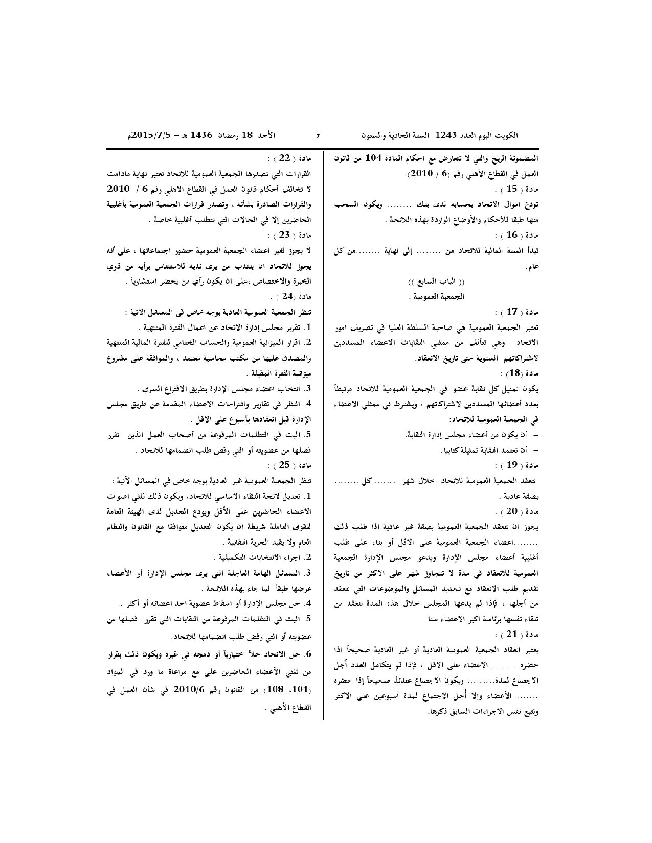 صفحة 3 من 5