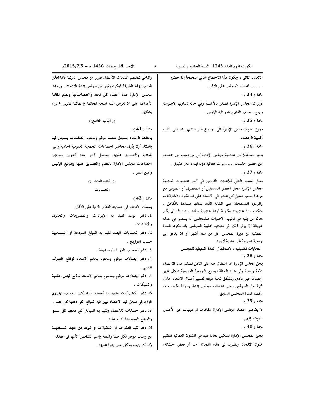 صفحة 5 من 5