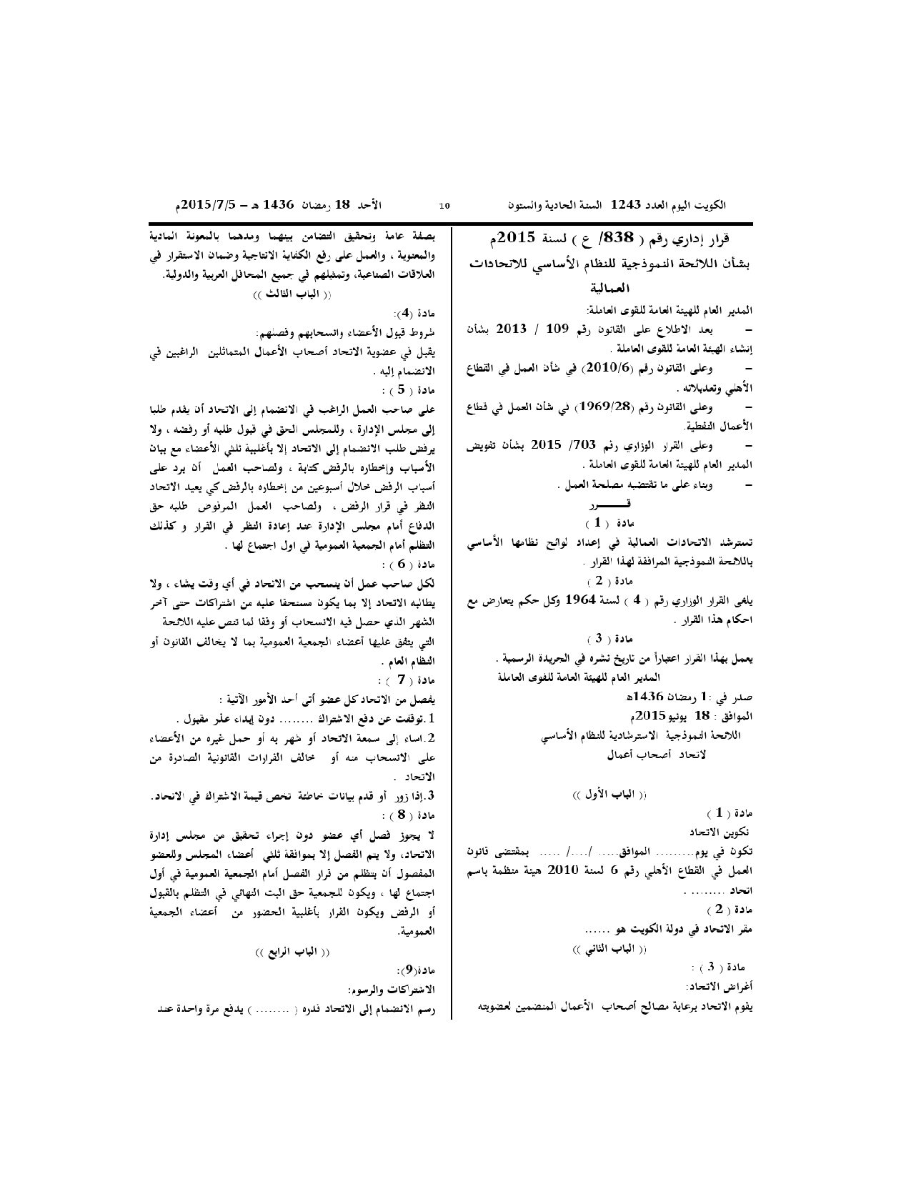 صفحة 1 من 4