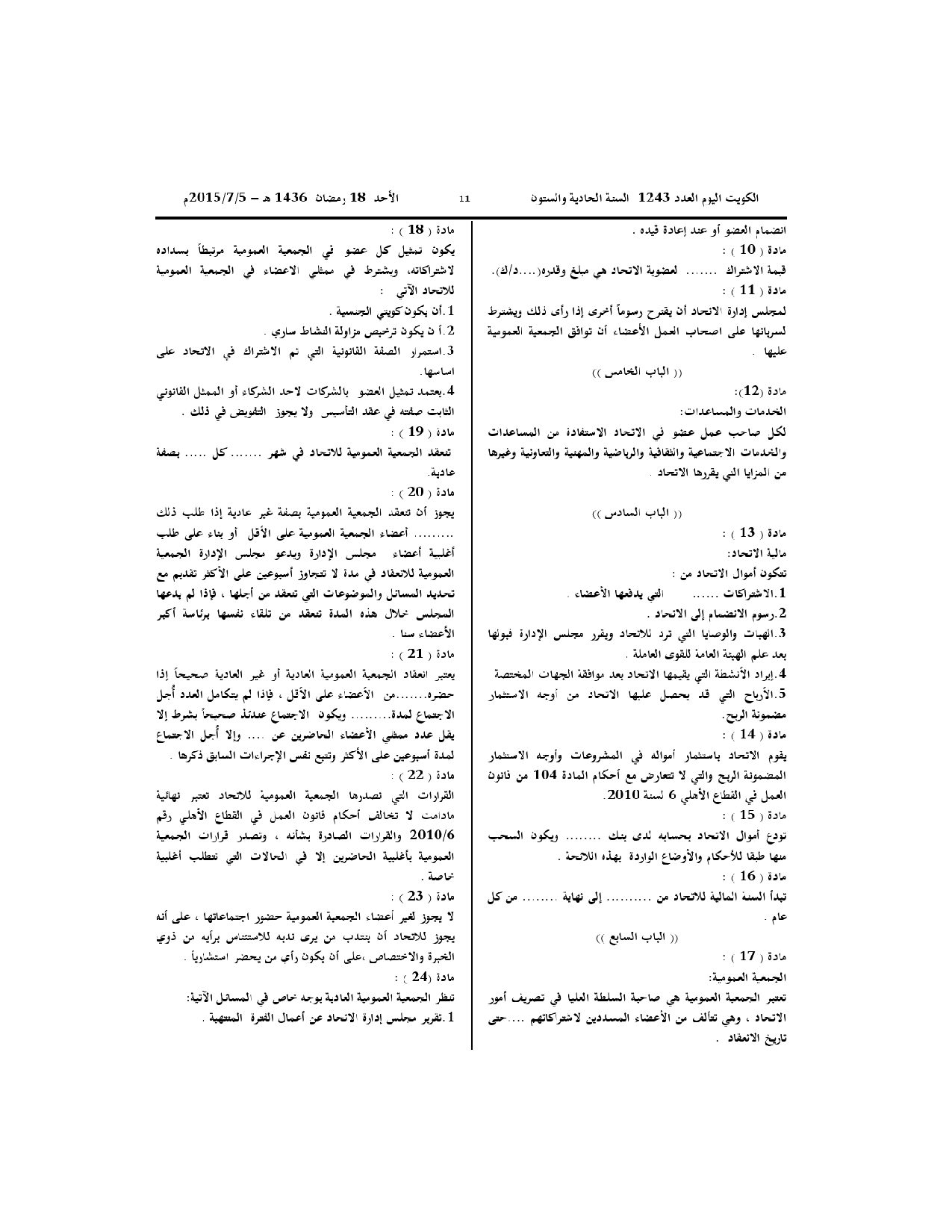 صفحة 2 من 4