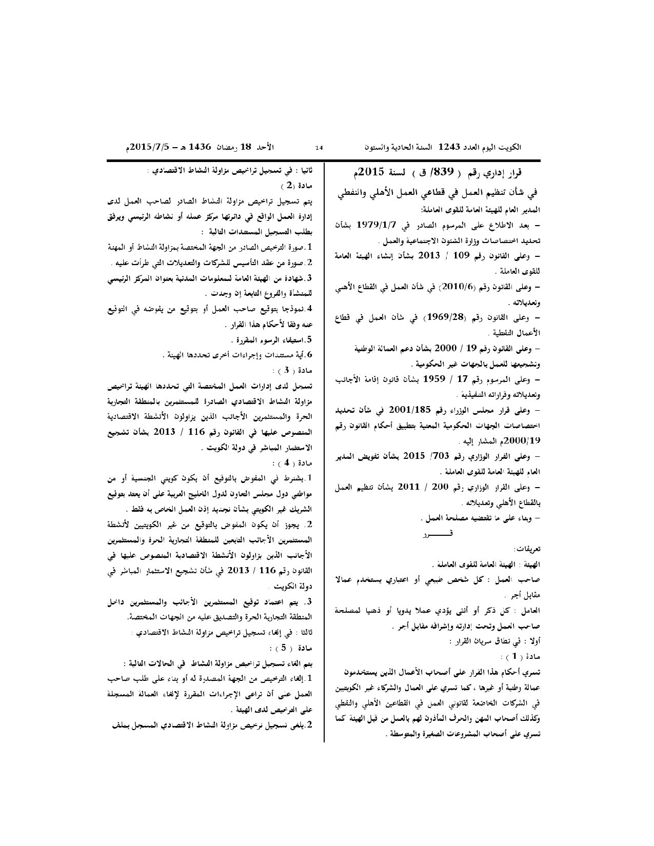 صفحة 1 من 7