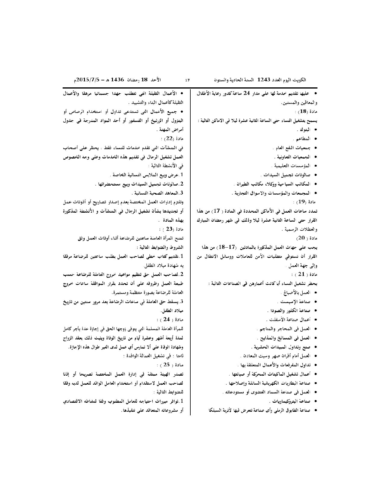 صفحة 4 من 7