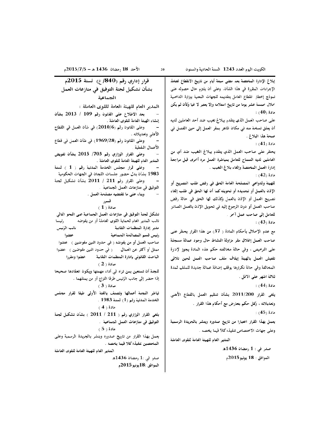 صفحة 7 من 7