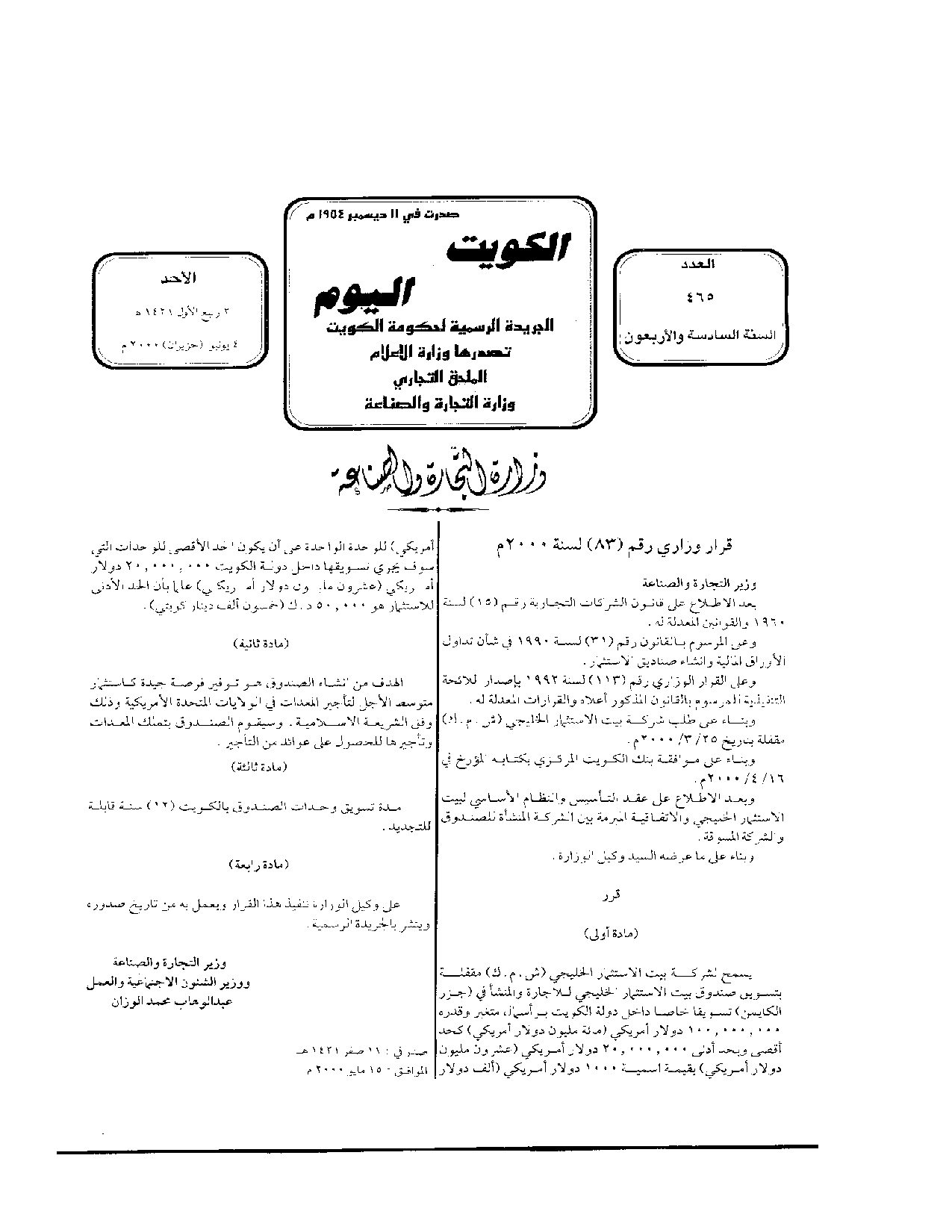 صفحة 1 من 1