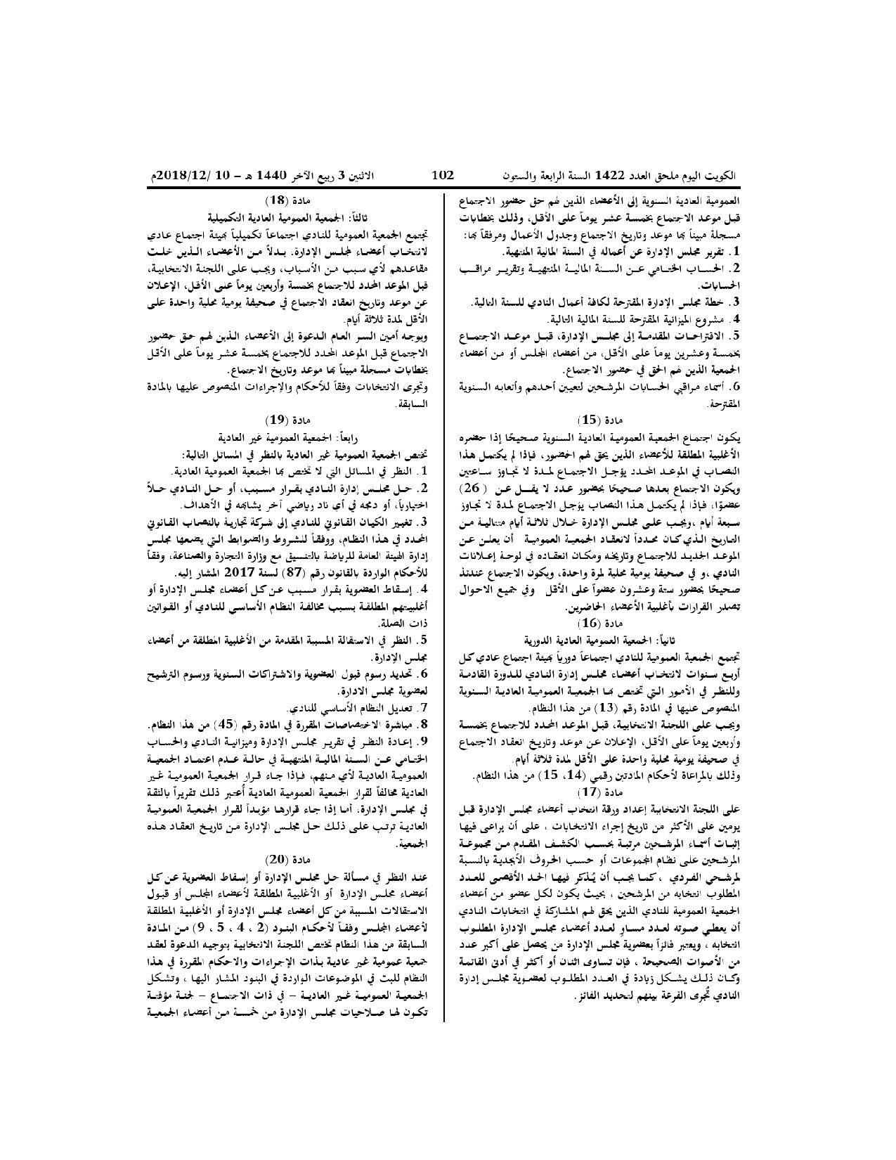 صفحة 4 من 11