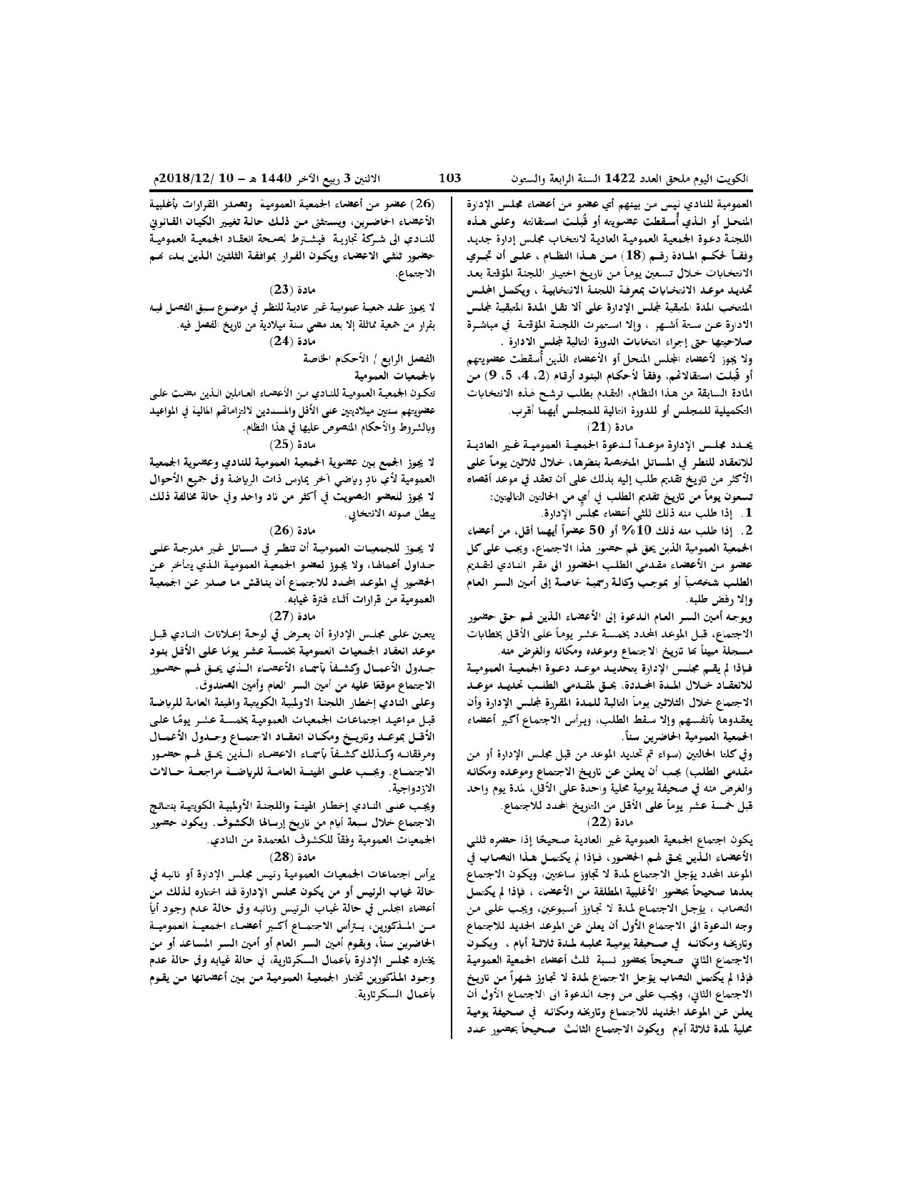 صفحة 5 من 11