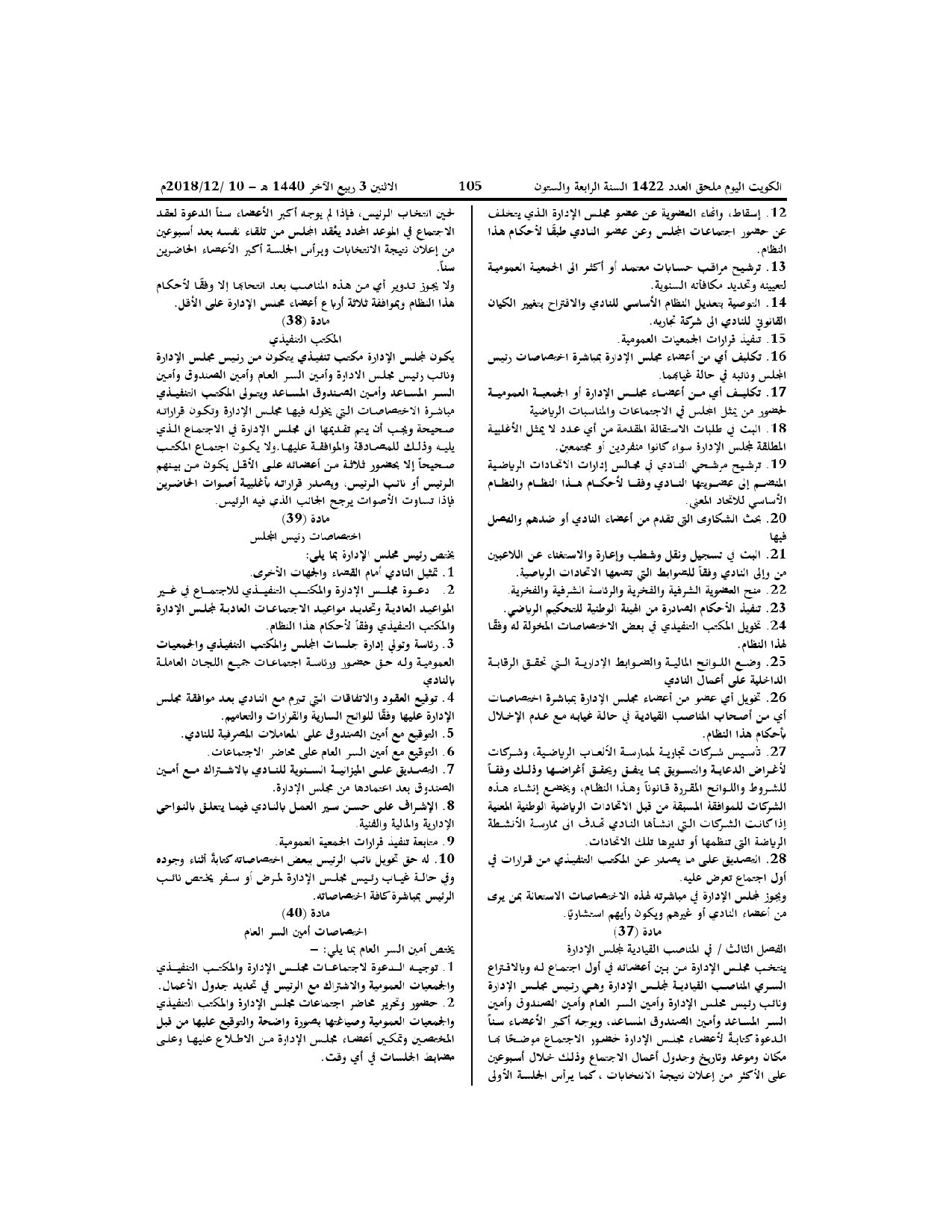 صفحة 7 من 11