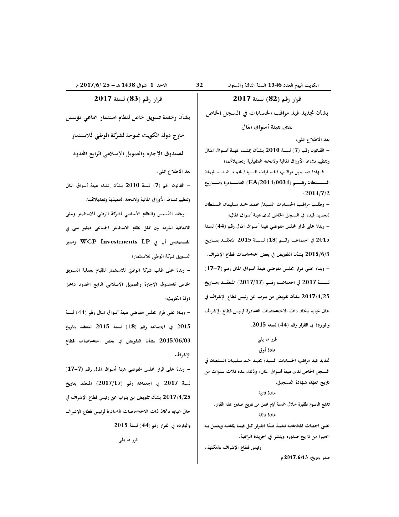 صفحة 1 من 2