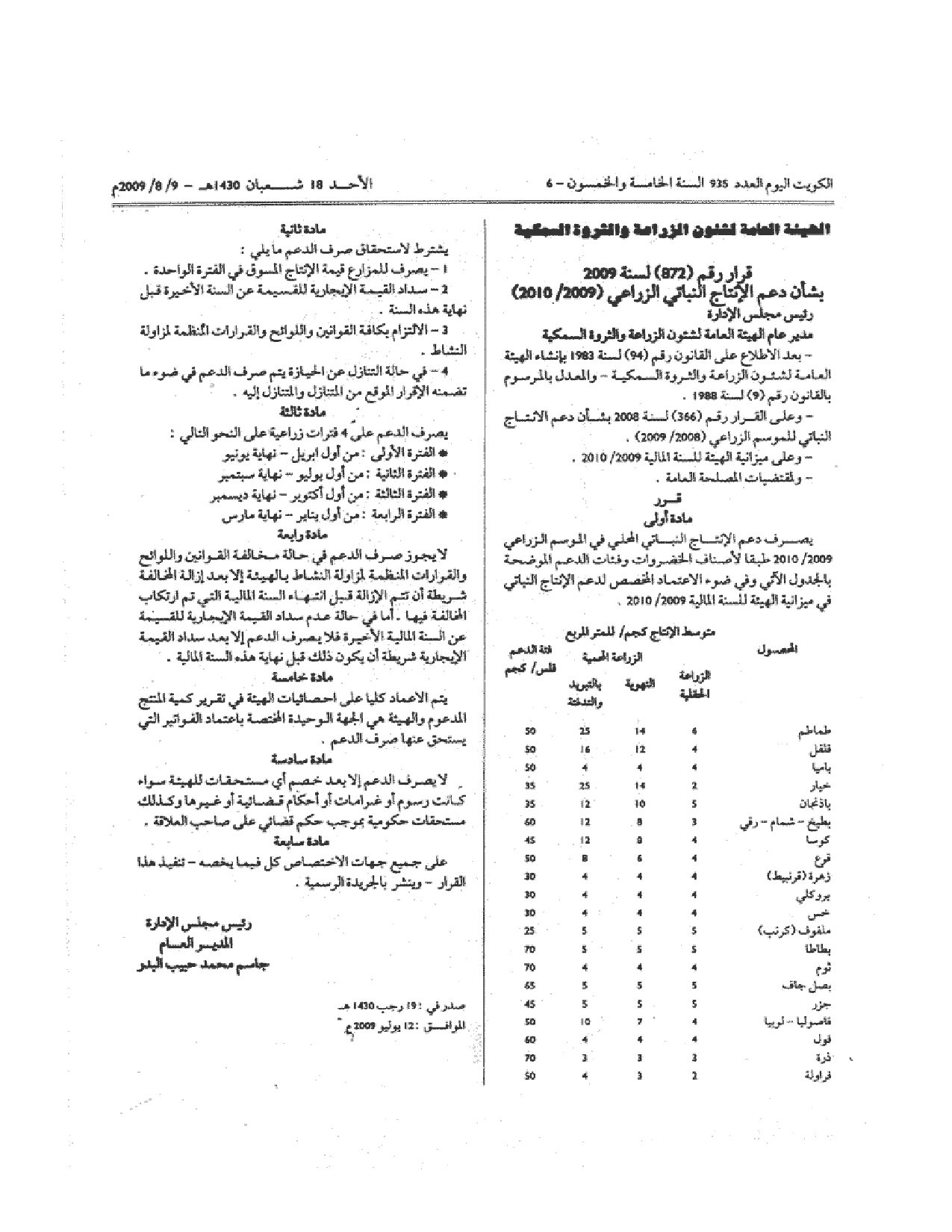 صفحة 1 من 1