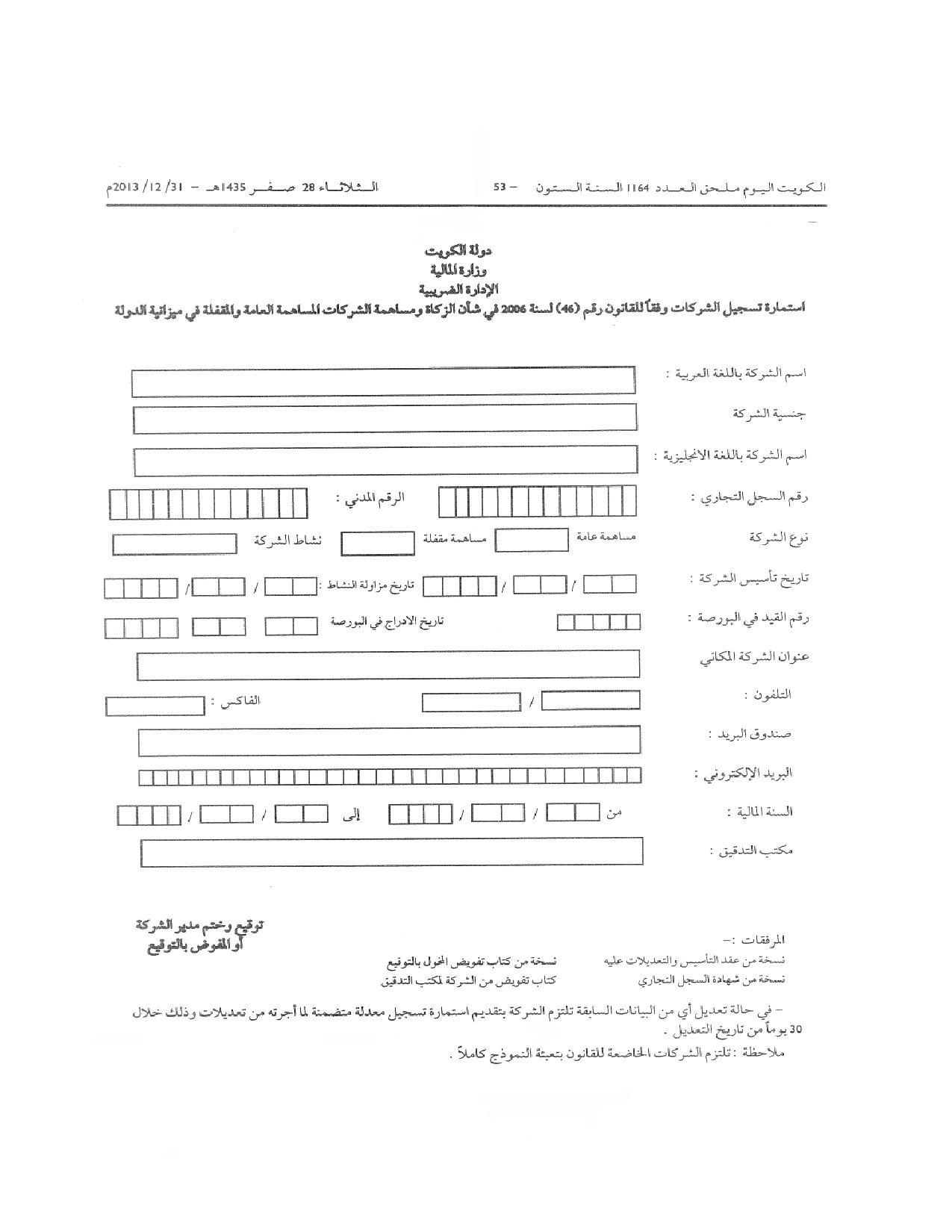 صفحة 4 من 13
