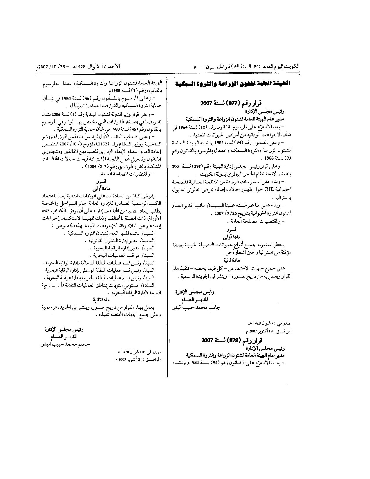 صفحة 1 من 1
