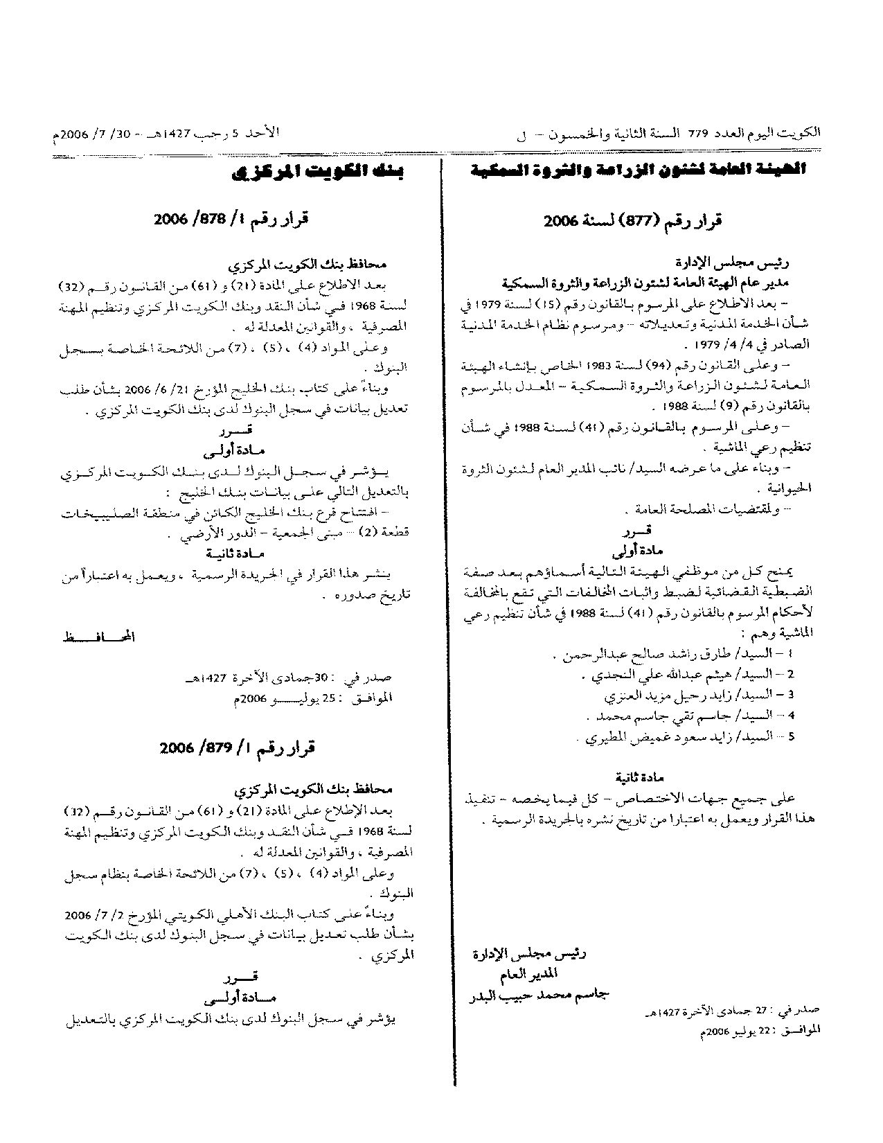صفحة 1 من 1